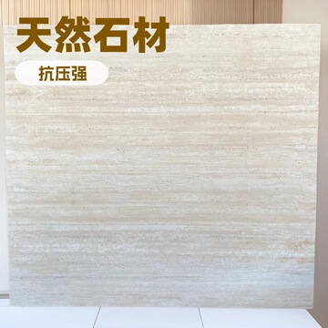 意式輕奢美學 羅馬洞石定制，打造天然木紋奢石背景墻